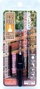 _hrX @ƉpL EbhfbLp WK3.5S @1 uX^[ K-WK35SX-BP