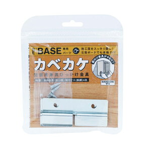 �_���h���r�X BE-BASE��p �J�x�J�P���� �{�� 2�� �r�j�[���� P-KASV0702-J