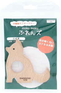 �_���h���r�X moku moku �ӂ��Y 2�C�k 1�� �r�j�[���� S-HDWDGX-J