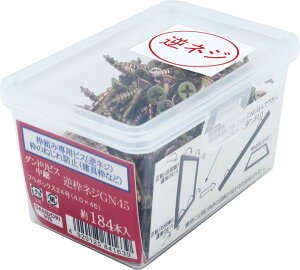 _hrX ggprX tgGN TCY45 184{ 24 V-GNX045-RX