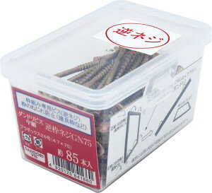 �_���h���r�X �g�g��p�r�X �t�gGN �T�C�Y75 85�{�� 24���� V-GNX075-RX