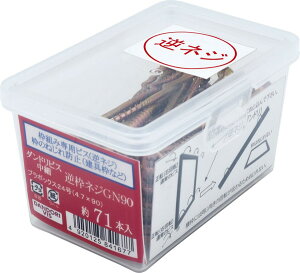 _hrX ggprX tgGN TCY90 71{ 24 V-GNX090-RX