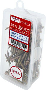 _hrX ggprX tgGN TCY37 96{ Abox V-HGN037-AX