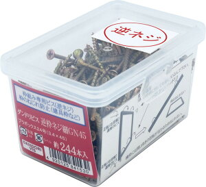 _hrX ggprX tgGN TCY45 244{ 24 V-HGN045-RX