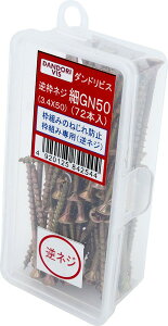 _hrX ggprX tgGN TCY50 72{ Abox V-HGN050-AX