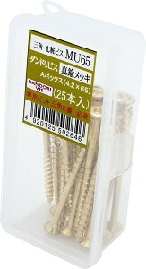 _hrX OpσrX MU ^JbL TCY65 25{ Abox V-MUB065-AX