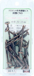 �_���h���r�X �N���[�b�g�g�p�����r�X �T�C�Y50 20�{�� �u���X�^�[ V-TCX050-BP