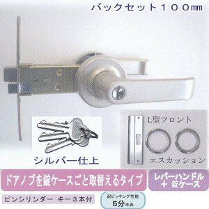 �G�[�W�F���g ��֗p���o�[�n���h�� ���t�p LP-640 �o�b�N�Z�b�g64mm �s���V�����_�[�L�[3�{�t