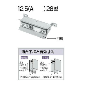 ƌ TbVp֌ˎ 12.5A-28 10