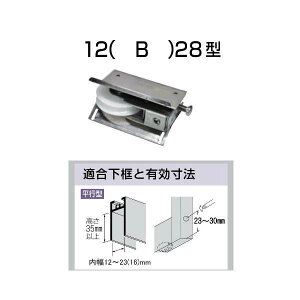 ƌ TbVp֌ˎ 12B-28 10