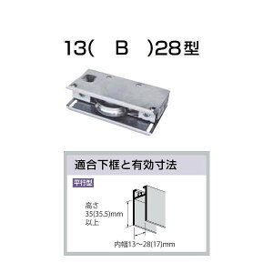 ƌ TbVp֌ˎ 13B-28 10