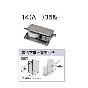 ƌ TbVp֌ˎ 14A-35 10