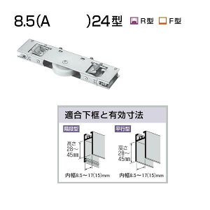 ƌ TbVp֌ˎ 8.5A-24 10