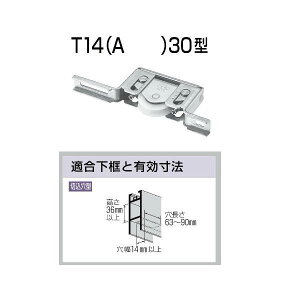 ƌ TbVp֌ˎ T14A-30 10