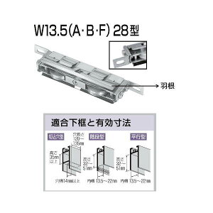 ƌ TbVp֌ˎ W13.5A-28 10