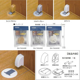 HIKARI スマートドアキャッチャー マグネット戸当り SH-TMG40 1つ