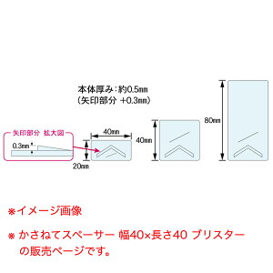 �_���h���r�X �����˂ăX�y�[�T�[ ��40×����40 �u���X�^�[ S-KSX052-BP 60��