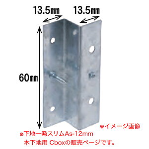 _hrX nt nꔭXAs-12mm ؉np Cbox K-STAS12-CX {40