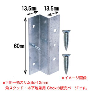 _hrX nt nꔭXBs-12mm pX^bhE؉np Cbox K-STBS12-CX {40ErX80{