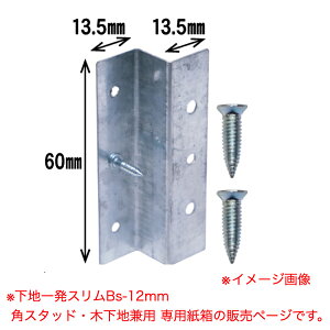 _hrX nt nꔭXBs-12mm pX^bhE؉np p K-STBS12-KX {100ErX200{