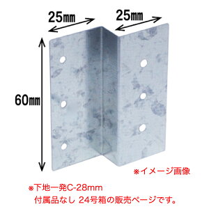 _hrX nt nꔭC-28mm tiȂ 24 K-STXC28-RX {30