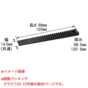 _hrX pbLO NTr120 10 P-TKX120-QX 70