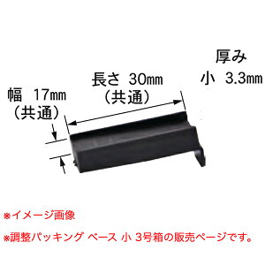 �_���h���r�X �����p�b�L���O �x�[�X �� 3���� P-TPXBAS-MX 30��