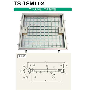 z[RX tAnb` XeX iT-2ω׏dj TS-12M[T-2] 450 ^p