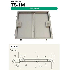 �z�[�R�X �t���A�n�b�` �X�e�����X�� �i���s�p�j TS-1M 750 �����^���p