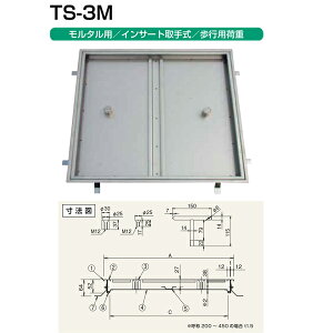 z[RX tAnb` XeX CT[g莮ispj TS-3M 650 ^p