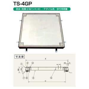 �z�[�R�X �t���A�n�b�` �X�e�����X�� �h���E�h�L 2�i�p�b�L�����i���s�p�j TS-4GP 500 P�^�C���p