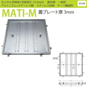 Jl\E tA[nb` MATI-M 450 nhK-1a^ ^[Up ʌ` nhȂ