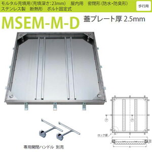 �J�l�\�E �t���A�[�n�b�` MSEM-M-D 600 ���`�i�h���E�h�L�`�j �����^���[�U�p �n���h���t