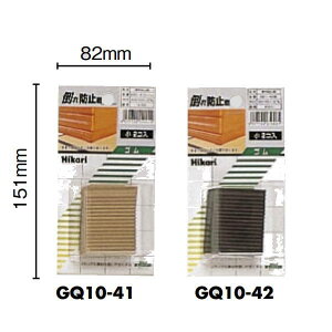 �� �|��h�~�N �S���� 40mm×50mm 2���� GQ10-41�b GQ10-42 5��