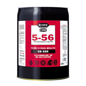  5-56 hKE 18.93L(5K) NO.1007 1