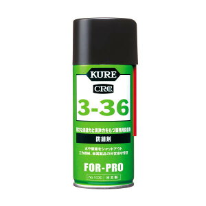  KURE 3-36 180ml Xv[ NO.1030 20{