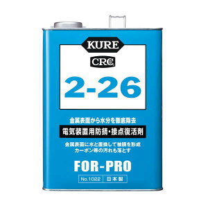  KURE 2-26 3.785ml i1Kj NO.1022 1