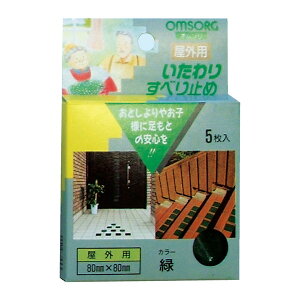 �I���\�� ������肷�ׂ�~�� ���O�p �� 80×80 (5����) OM-311 65286524