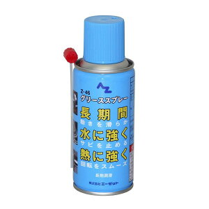 G[[bg Z-46 O[XXv[ 180ml 046 1{