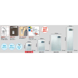 �� �ǂ��ł��~���[ �S���^�C�v DKM-1419 ��147mm×195mm×0.5mm 5��