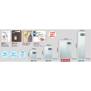 �� �ǂ��ł��~���[ �S���^�C�v DKM-2944 ��294mm×445mm×0.5mm 5��