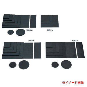 �� ���j�z���f�[ GR�S���i�V�R�j GR3-10 100×100×3mm 5��