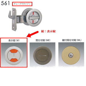 쏊 ۍ`[u^Cv \ 561-W-NI-38 TejbP obNZbg38mm