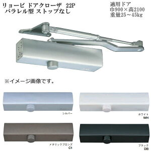 �����[�r �h�A�N���[�U 22P �p�������^ �X�g�b�v�Ȃ�