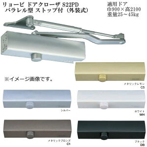 �����[�r �h�A�N���[�U S22PD �p�������^ �X�g�b�v�t�i�O�����j