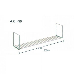 riSH AXpCvI 1i^Cv TCY900mm AX1-90 1