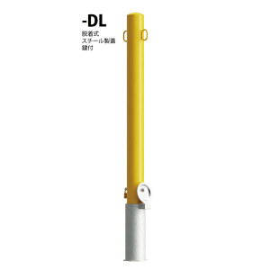 �J�l�\�E �Ԏ~�� EC0685RC-DL E�V���[�Y �X�`�[���� �ĕt�h�� �E���� �X�`�[�����W ���t ���t�b�N�t ��60.5×850