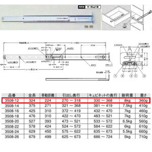  3508^ XCh[i2ij ^Cv 324mm 3508-12 1{