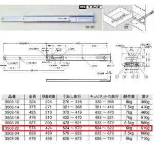  3508^ XCh[i2ij ^Cv 578mm 3508-22 1{