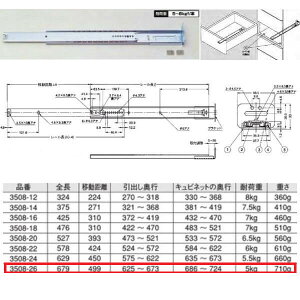  3508^ XCh[i2ij ^Cv 679mm 3508-26 1{